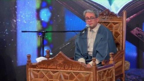 تلاوت نور | وحید نظریان