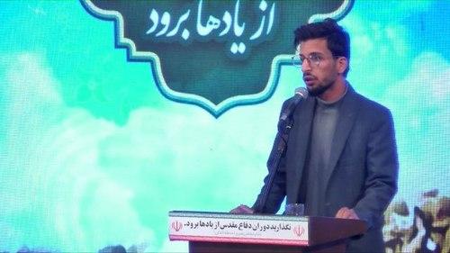 شعرخوانی | شهریار سنجری
