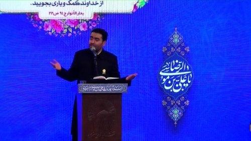 مداحی | مهدی نیکبخت
