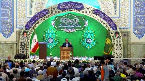 استغاثه | کاظم غلامشاهی