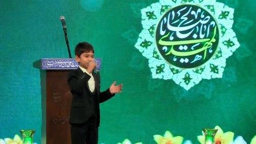 دکلمه خوانی | امیر مهدی گواهی