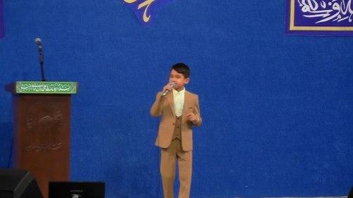 دکلمه خوانی | امیر مهدی گواهی