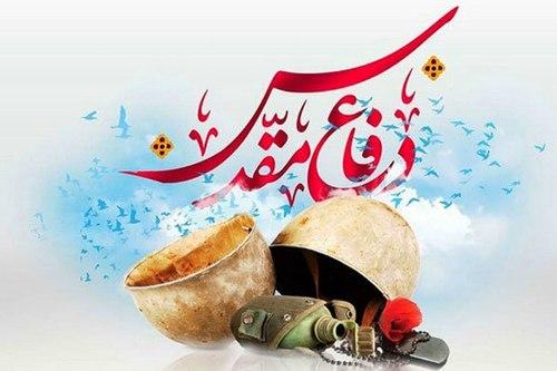 دفاع مقدس؛ تکرار عاشورا و تجلی شهادت