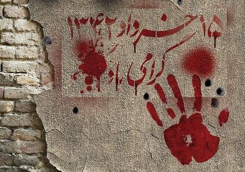 پوستر | 15 خرداد در کلام امام (ره)