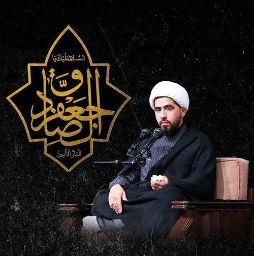 ویژه برنامه شهادت امام صادق علیه السلام -  هیأت ميثاق با ولایت دانشگاه رضوی