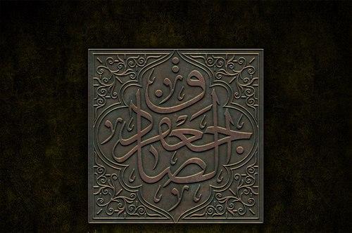 مراسم عزاداری روز شهادت امام صادق علیه السلام