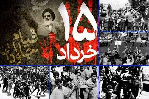 اتکای امام خمینی به اسلام و خواست های مردم