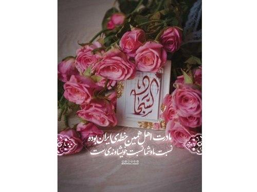 عیدانه | ولادت امام سجاد علیه السلام