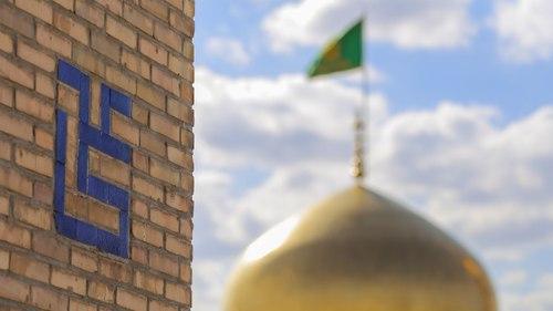 نام امیرالمومنین علیه السلام در حرم امام رضا علیه السلام