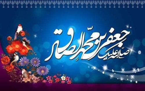 دلجویی امام صادق از عروس خانواده