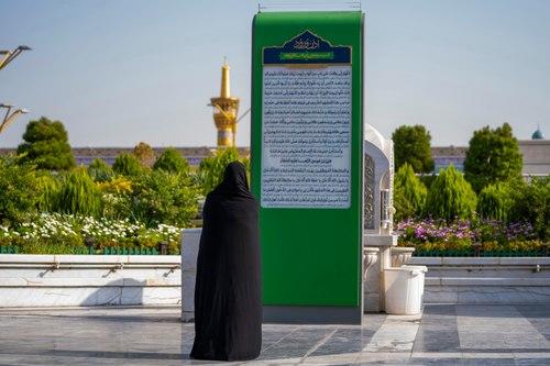 اذن دخول