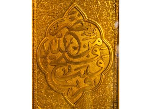 کلام حق