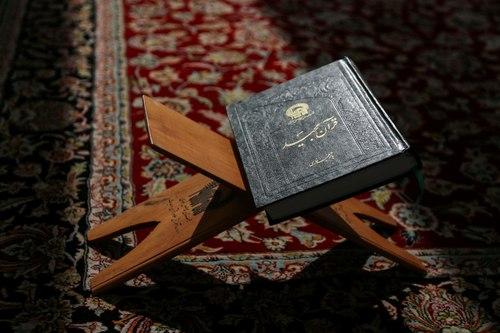 قرآن کریم
