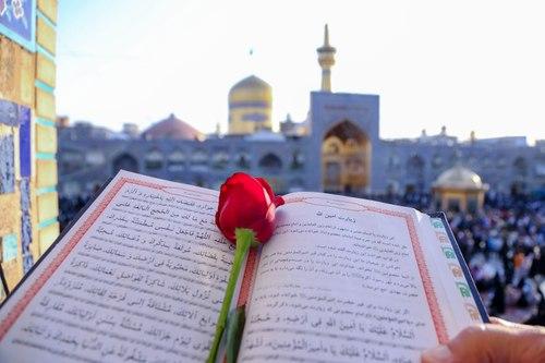 الزیارة