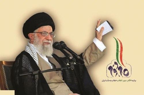بخش هفتـم - بازخوانی بیانیه گام دوم
