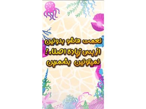 پیام قرآنی | سوره ابراهیم