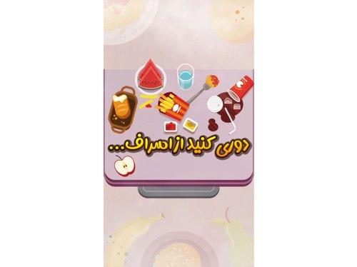 پیام قرآنی | سوره اعراف