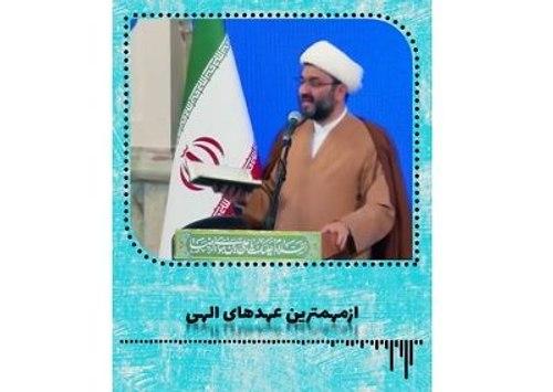 نشانه های صاحبان عقل و خرد