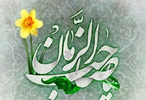 ارتباط با فقیهان در زمان غیبت