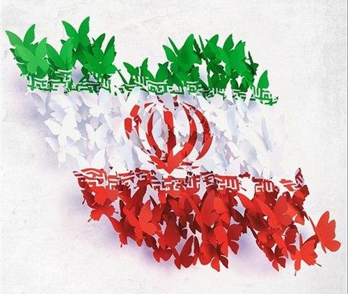 بخش پنجم - بازخوانی بیانیه گام دوم