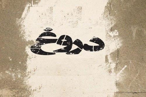 احکام | دروغگویی