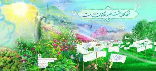 دیوار نگاره | مبعث تا ظهور