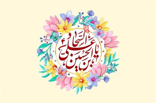 ویژه برنامه زینت قنوت - ویژه خواهران