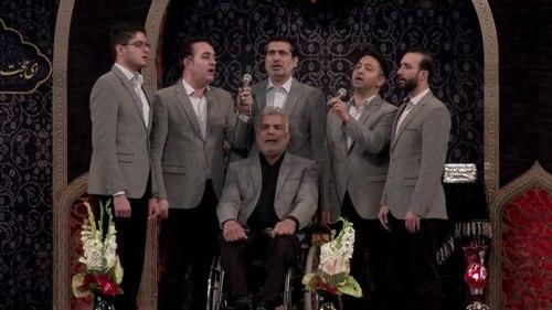 همخوانی گلدسته های حرم