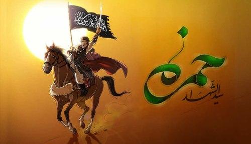 حمزه سیدالشهداء در کلام رهبر انقلاب