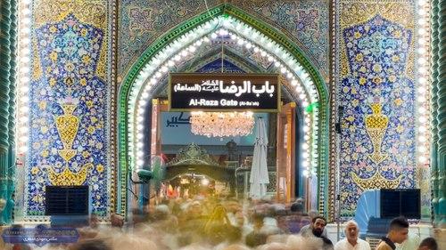 نجف اشرف