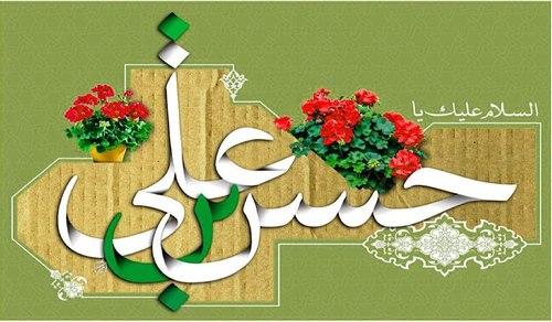 صوتی | نامگذاری امام حسن مجتبی