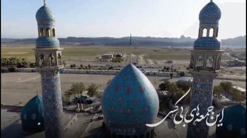 گلدسته‌های حرم | امام زمان (عج)