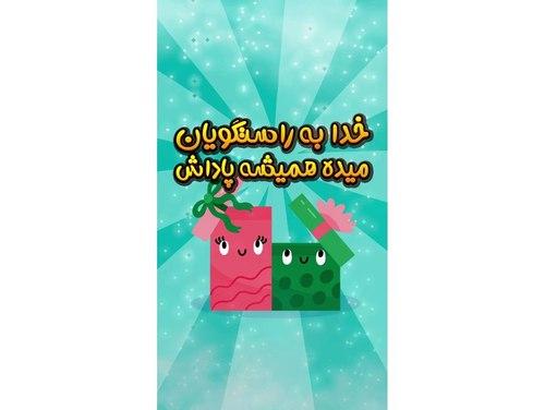 پیام قرآنی | سوره احزاب(01)