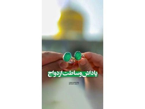 ریلز | کلید خوشبختی