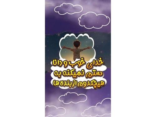 پیام قرآنی | سوره یونس