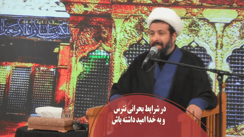 به خدا امید داشته باش
