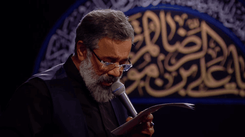 ای تربتت شفا که به خاک آرمیده ای 