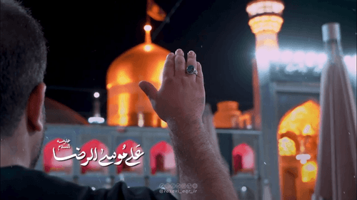 نماهنگ | در صحن رضا(ع) | مطیعی