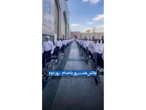 خدام امام رضا(ع) | خدمات صندلی چرخدار