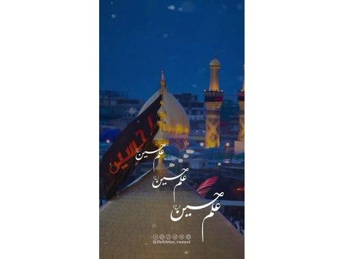 ریلز | آرامش دلها