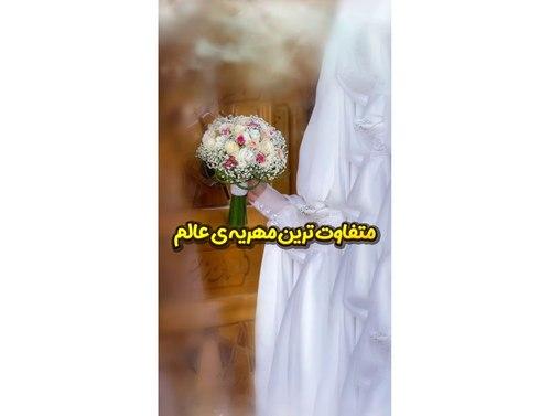 ریلز | مهربانیِ مادر