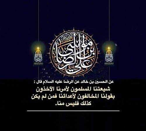 احکام | امر به معروف و نهی از منکر