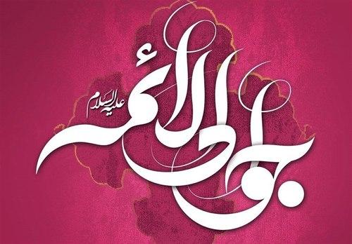 صوتی | مدیحه خوانی | مهدی سروری