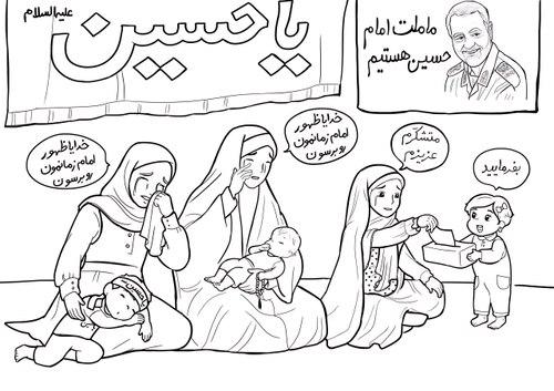 رنگ آمیزی | ماه محرم