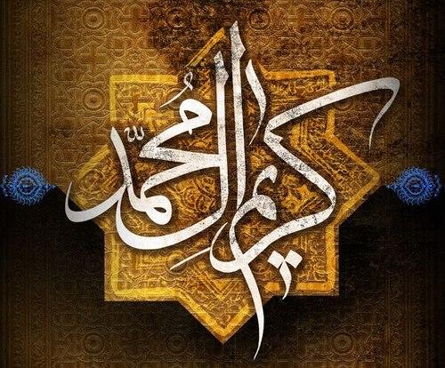 مجموعه پوستر | 28 صفر