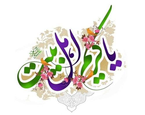 مجموعه پوستر | ولادت امام حسن مجتبی علیه السلام