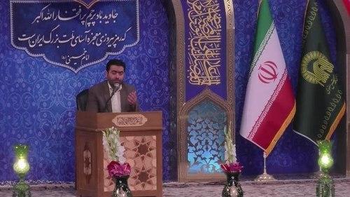 مداحی | مهدی نیکبخت