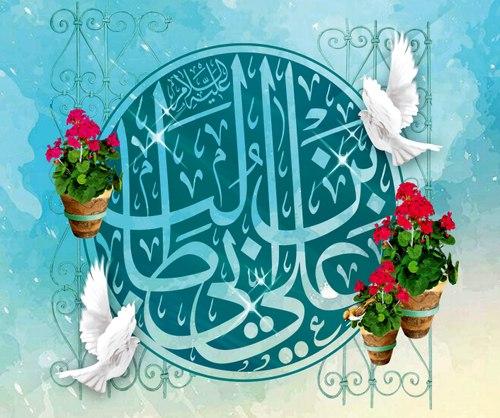 پوستر | ولادت امیرالمومنین  امام علی 