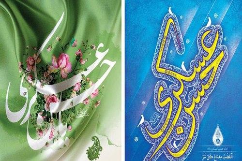 ولادت امام حسن عسکری علیه السلام