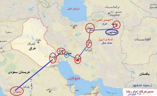 2 پرسش در باب مسیر حرکت امام رضا علیه السلام